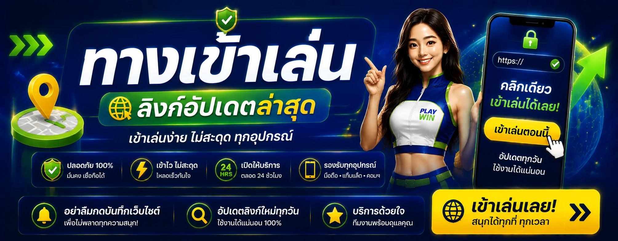 ทางเข้าเล่น FAZ789 ลิงก์ตรงอัปเดตล่าสุด