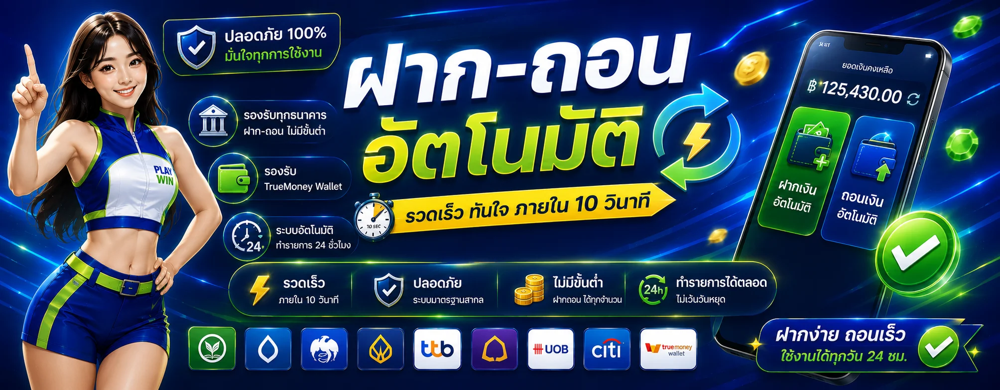 โปรโมชั่น faz789